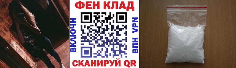 Купить где  Мичуринск  АМФ 98% 