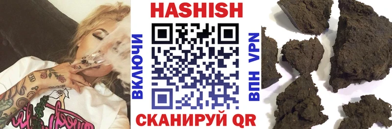 Купить где  Мичуринск  ГАШИШ Premium 