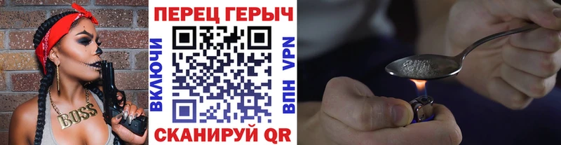 ГЕРОИН белый  Купить  Мичуринск 