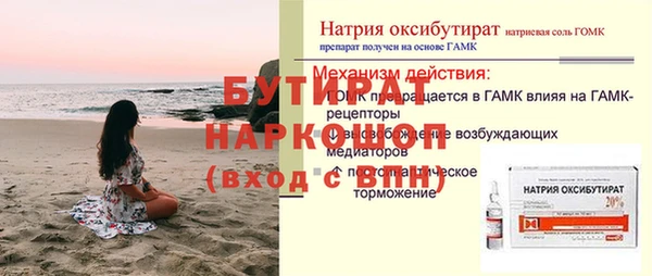 каннабис Корсаков