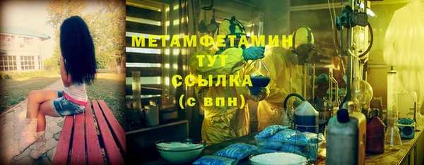каннабис Корсаков