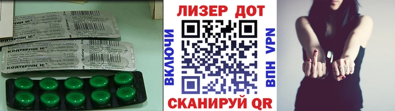 Купить закладки  Мичуринск  Лсд 25 экстази ecstasy 