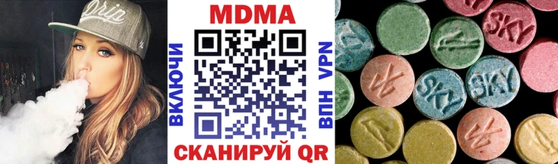 Купить где  Мичуринск  МДМА Molly 