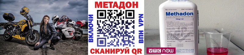 Метадон мёд  Купить закладки  Мичуринск 