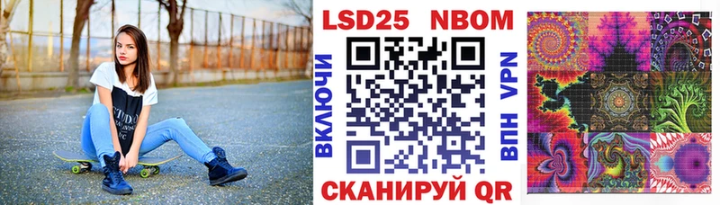 Марки NBOMe 1,5мг  Купить где  Мичуринск 