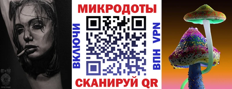 Купить закладки  Мичуринск  Галлюциногенные грибы прущие грибы 